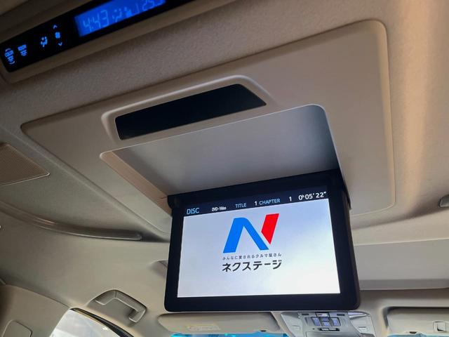 ヴェルファイアハイブリッド ＺＲ　Ｇエディション　サンルーフ　モデリスタエアロ　後席モニター　ＪＢＬサウンドシステム　全周囲カメラ　寒冷地仕様　純正９型ナビ　デジタルインナーミラー　レーダークルーズ　シートベンチレーション　３眼ＬＥＤヘッドライト（5枚目）