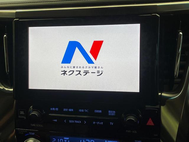 ヴェルファイアハイブリッド ＺＲ　Ｇエディション　サンルーフ　モデリスタエアロ　後席モニター　ＪＢＬサウンドシステム　全周囲カメラ　寒冷地仕様　純正９型ナビ　デジタルインナーミラー　レーダークルーズ　シートベンチレーション　３眼ＬＥＤヘッドライト（29枚目）