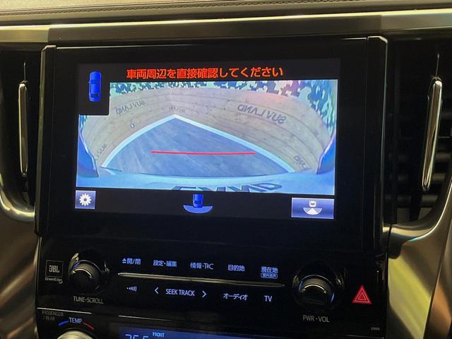 ヴェルファイアハイブリッド ＺＲ　Ｇエディション　サンルーフ　モデリスタエアロ　後席モニター　ＪＢＬサウンドシステム　全周囲カメラ　寒冷地仕様　純正９型ナビ　デジタルインナーミラー　レーダークルーズ　シートベンチレーション　３眼ＬＥＤヘッドライト（32枚目）