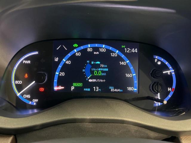 ヤリスクロス ハイブリッドZ 4WD 8型ディスプレイオーディオ シートヒーター 禁煙車 パワーシート レーダークルーズコントロール オートマチックハイビーム バックカメラ ETC オートライト LEDヘッドライト ブラウン内装(45枚目)