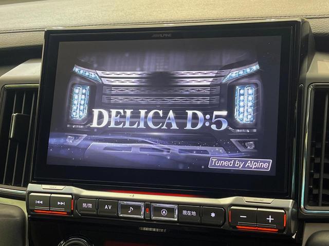 デリカD:5 P BIGX11型ナビ 8人乗 グッドリッチ16インチオールテレーンタイヤ 禁煙車 全周囲カメラ 両側電動ドア パワーバックドア シートヒーター パワーシート LEDヘッドライト ETC フルセグ(23枚目)
