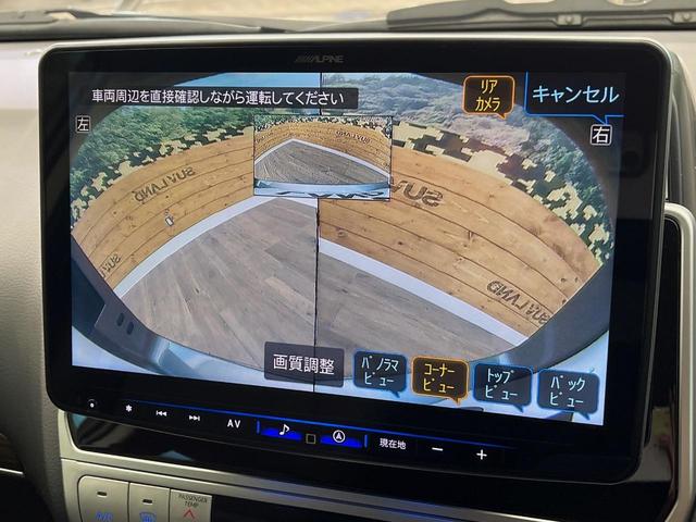 ランドクルーザープラド ＴＸ　Ｌパッケージ　マットブラックエディション　４ＷＤ　サンルーフ　ＢＩＧ－Ｘ１１インチナビ　寒冷地仕様　レーダークルーズコントロール　ブラックラダールーフレール　シートベンチレーション　バックカメラ　ＬＥＤヘッドライト・フォグライト（24枚目）