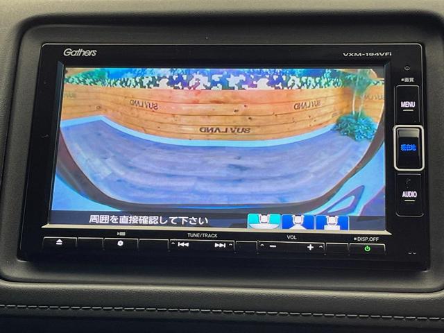 ヴェゼル ハイブリッドＸ・ホンダセンシング　４ＷＤ　禁煙車　ホンダセンシング　純正ナビ　寒冷地仕様　アダプティブクルーズコントロール　シートヒーター　ＥＴＣ　バックカメラ　純正１６インチアルミホイール　純正革巻きステアリング（4枚目）