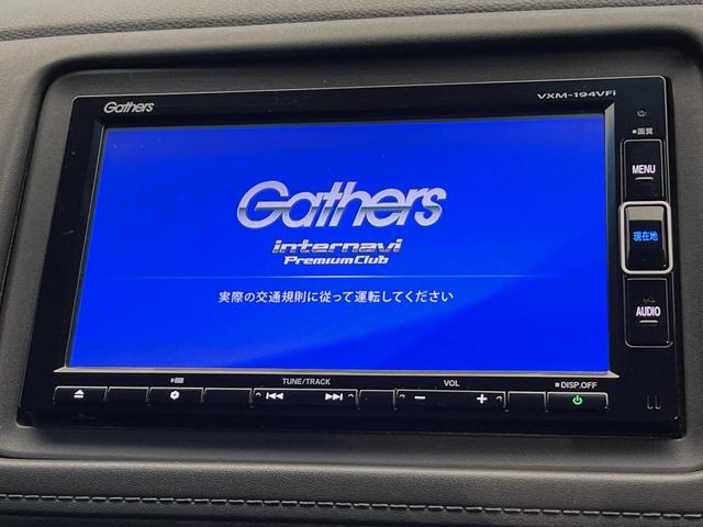 ヴェゼル ハイブリッドＸ・ホンダセンシング　４ＷＤ　禁煙車　ホンダセンシング　純正ナビ　寒冷地仕様　アダプティブクルーズコントロール　シートヒーター　ＥＴＣ　バックカメラ　純正１６インチアルミホイール　純正革巻きステアリング（21枚目）