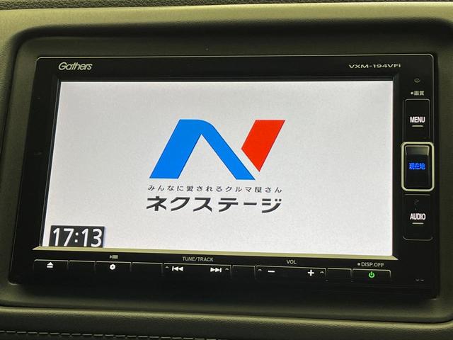 ヴェゼル ハイブリッドＸ・ホンダセンシング　４ＷＤ　禁煙車　ホンダセンシング　純正ナビ　寒冷地仕様　アダプティブクルーズコントロール　シートヒーター　ＥＴＣ　バックカメラ　純正１６インチアルミホイール　純正革巻きステアリング（22枚目）