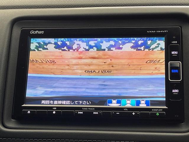 ヴェゼル ハイブリッドＸ・ホンダセンシング　４ＷＤ　禁煙車　ホンダセンシング　純正ナビ　寒冷地仕様　アダプティブクルーズコントロール　シートヒーター　ＥＴＣ　バックカメラ　純正１６インチアルミホイール　純正革巻きステアリング（23枚目）