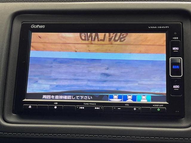 ヴェゼル ハイブリッドＸ・ホンダセンシング　４ＷＤ　禁煙車　ホンダセンシング　純正ナビ　寒冷地仕様　アダプティブクルーズコントロール　シートヒーター　ＥＴＣ　バックカメラ　純正１６インチアルミホイール　純正革巻きステアリング（24枚目）