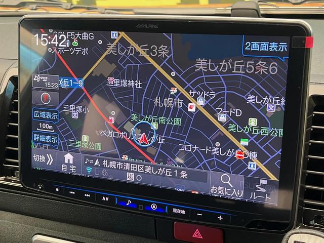 ハイエースバン ロングスーパーGL ダークプライムS 4WD ディーゼル BIGX11インチナビ 全周囲カメラ 寒冷地仕様 プリクラッシュセーフティ 両側電動スライドドア デジタルインナーミラー ウッドコンビステアリング ETC LEDヘッドライト(22枚目)