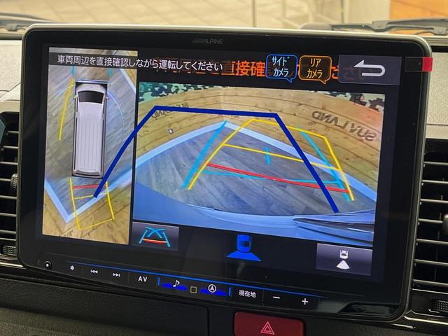 ハイエースバン ロングスーパーGL ダークプライムS 4WD ディーゼル BIGX11インチナビ 全周囲カメラ 寒冷地仕様 プリクラッシュセーフティ 両側電動スライドドア デジタルインナーミラー ウッドコンビステアリング ETC LEDヘッドライト(23枚目)