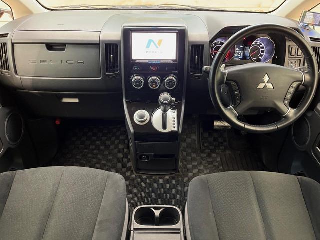 デリカD:5 D パワーパッケージ 8人乗 後席モニター ヨコハマジオランダーオールテレーンタイヤ 両側電動ドア シートヒーター 禁煙車 ETC バックカメラ クルーズコントロール フルセグ HIDヘッドライト オートエアコン(2枚目)