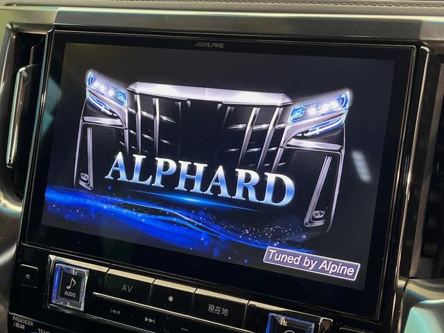 アルファード ２．５Ｓ　Ａパッケージ　４ＷＤ　モデリスタエアロ　フリップダウン　ＢＩＧ－Ｘ１１型ナビ　寒冷地仕様　両側電動スライドドア　デジタルインナーミラー　セーフティセンス　レーダークルーズ　ブラインドスポットモニター　ＥＴＣ（5枚目）