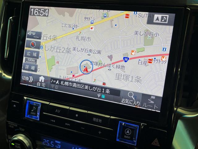 アルファード ２．５Ｓ　Ａパッケージ　４ＷＤ　モデリスタエアロ　フリップダウン　ＢＩＧ－Ｘ１１型ナビ　寒冷地仕様　両側電動スライドドア　デジタルインナーミラー　セーフティセンス　レーダークルーズ　ブラインドスポットモニター　ＥＴＣ（22枚目）
