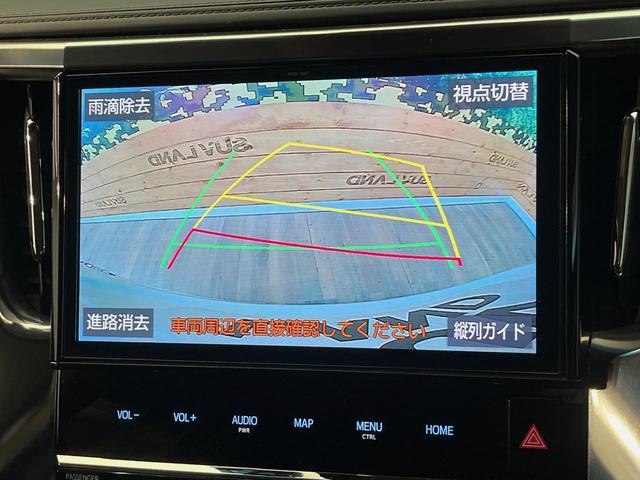 ヴェルファイアハイブリッド ＺＲ　４ＷＤ　後席モニター　寒冷地仕様　純正１０型ナビ　バックカメラ　レーダークルーズ　セーフティセンス　３眼ＬＥＤヘッドライト　シートベンチレーション　電動リアゲート　デジタルインナーミラー　ＥＴＣ（5枚目）