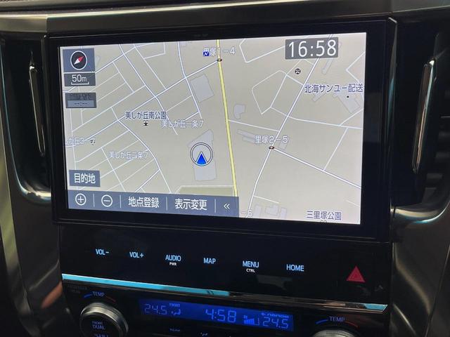 ヴェルファイアハイブリッド ＺＲ　４ＷＤ　後席モニター　寒冷地仕様　純正１０型ナビ　バックカメラ　レーダークルーズ　セーフティセンス　３眼ＬＥＤヘッドライト　シートベンチレーション　電動リアゲート　デジタルインナーミラー　ＥＴＣ（29枚目）