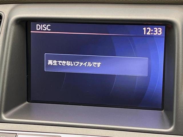 ムラーノ ２５０ＸＶ　ＦＯＵＲ　４ＷＤ　純正ナビ　シートヒーター　パワーシート　クルーズコントロール　バックカメラ　オートエアコン　ＥＴＣ　オートライト　ＨＩＤヘッドライト　スマートキー　サイドカメラ　フルセグ　ＣＤ／ＤＶＤ（22枚目）