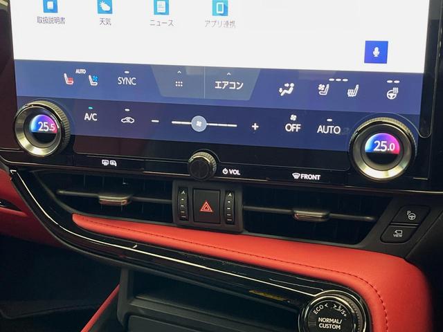 ＮＸ ＮＸ３５０ｈ　Ｆスポーツ　４ＷＤ　パノラマサンルーフ　ＴＲＤフルエアロ　１４型純正ディスプレイオーディオ　全周囲カメラ　ルーフレール　三眼ＬＥＤヘッド　デジタルミラー　衝突軽減システム　ブラインドスポット　シートエアコン（25枚目）