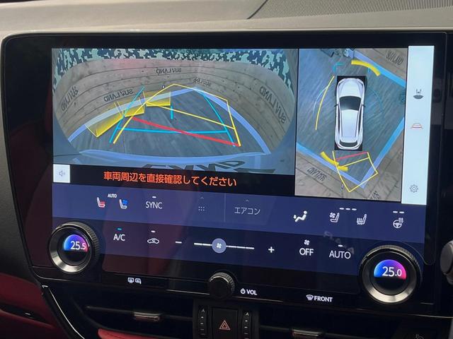 ＮＸ ＮＸ３５０ｈ　Ｆスポーツ　４ＷＤ　パノラマサンルーフ　ＴＲＤフルエアロ　１４型純正ディスプレイオーディオ　全周囲カメラ　ルーフレール　三眼ＬＥＤヘッド　デジタルミラー　衝突軽減システム　ブラインドスポット　シートエアコン（69枚目）