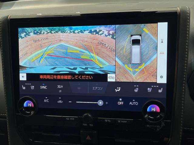 アルファード Ｚ　４ＷＤ　禁煙車　寒冷地仕様　純正１４型ナビ　全周囲カメラ　１３．２型フリップダウン　左右独立ムーンルーフ　デジタルインナーミラー　シートベンチレーション　ステアリングヒーター　パワーバックドア　ＥＴＣ（40枚目）