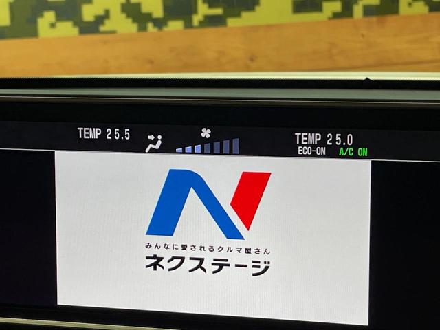 RX RX450h バージョンL 4WD 禁煙車 モデリスタエアロ サンルーフ リヤエンターテイメントシステム 12.3インチナビ 全周囲カメラ パワーバックドア シートベンチレーション 電動格納セカンドシート 衝突軽減装置(57枚目)