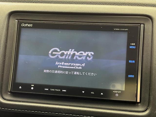 ヴェゼル ハイブリッドＸ・Ｌパッケージ　４ＷＤ　純正ナビ　寒冷地仕様　クルーズコントロール　シートヒーター　シティブレーキアクティブシステム　バックカメラ　ＬＥＤヘッドライト　パドルシフト　オートライト　　ＥＴＣ（3枚目）