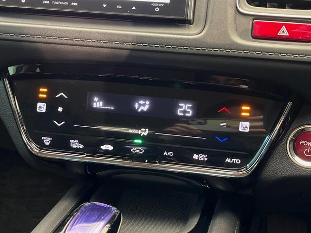 ヴェゼル ハイブリッドＸ・Ｌパッケージ　４ＷＤ　純正ナビ　寒冷地仕様　クルーズコントロール　シートヒーター　シティブレーキアクティブシステム　バックカメラ　ＬＥＤヘッドライト　パドルシフト　オートライト　　ＥＴＣ（7枚目）