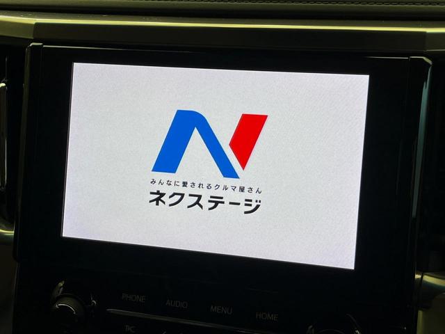 ヴェルファイアハイブリッド ＺＲ　Ｇエディション　４ＷＤ　フリップダウン　純正９型ナビ　両側電動スライドドア　シートエアコン　メモリーシート　パワーバックドア　ＣＤ／ＤＶＤデッキ　セーフティセンス　レーダークルーズ　三眼ＬＥＤヘッド（37枚目）