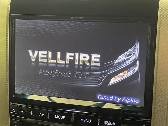 ヴェルファイア ２．４Ｚ　ゴールデンアイズ　４ＷＤ　フリップダウンモニター　ＢＩＧーＸ９インチナビ　両側電動スライドドア　パワーバックドア　クルーズコントロール　ＥＴＣ　ＨＩＤヘッドライト　ウッドコンビハンドル（4枚目）