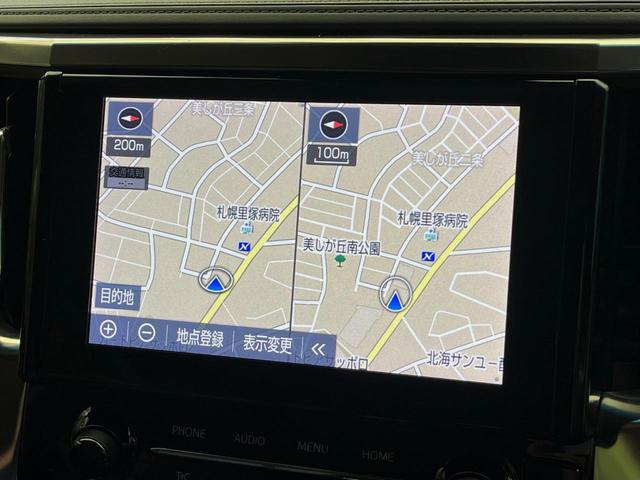 アルファードハイブリッド SR Cパッケージ 4WD フリップダウンモニター 純正9インチナビ 両側電動スライドドア デジタルインナーミラー CD/DVDデッキ シートベンチレーション レーダークルーズコントロール ETC 三眼LEDヘッドライト(24枚目)