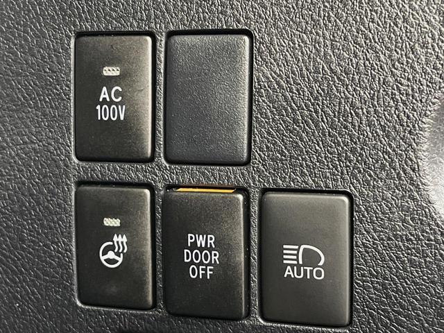 アルファードハイブリッド SR Cパッケージ 4WD フリップダウンモニター 純正9インチナビ 両側電動スライドドア デジタルインナーミラー CD/DVDデッキ シートベンチレーション レーダークルーズコントロール ETC 三眼LEDヘッドライト(46枚目)