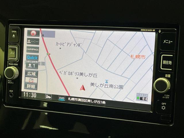 セレナ ハイウェイスター　プロパイロットエディション　４ＷＤ　純正ＳＤナビ　プロパイロット　ハンズフリー両側電動ドア　ＬＥＤヘッドライト　オートブレーキホールド　ＥＴＣ　バックカメラ　フォグライト　レーダークルーズコントロール（24枚目）