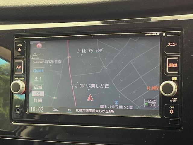 エクストレイル ２０Ｘ　ハイブリッド　エマージェンシーブレーキＰ　４ＷＤ　純正ナビ　シートヒーター　電動リアゲート　デュアルエアコン　ＬＥＤヘッドライト　オートライト　スマートキー　ＥＴＣ　純正１７インチアルミホイール（48枚目）