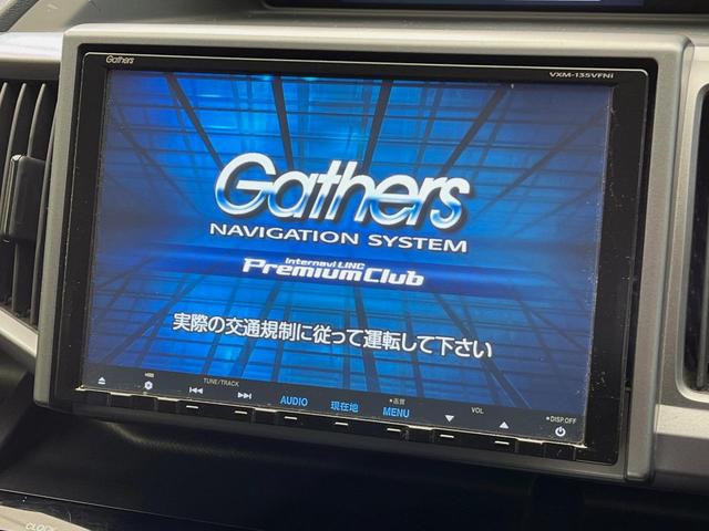 �y�����X�C���`�i�r�z�l�C�̏����i�r�𑕔��B�I�[�f�B�I�@�\���[�����Ă���A�a�����������������ڑ�����΂������̃X�}�z��l�o�R�v���C���[�̉��y���Đ��\�I�����̉^�]������Ɋy�����Ȃ�܂��I�I