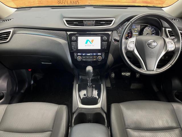 エクストレイル 20Xt エマージェンシーブレーキパッケージ 4WD SDナビ 全周囲カメラ 衝突被害軽減システム 電動リアゲート コーナーセンサー スマートキー LEDヘッド ルーフレール ビルトインETC クルコン 純正17インチアルミホイール(2枚目)