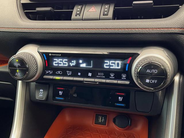 ＲＡＶ４ アドベンチャー　４ＷＤ　禁煙車　１０．５型ディスプレイオーディオ　寒冷地仕様　シートベンチレーション　メモリー機能付きパワーシート　バックカメラ　レーダークルーズコントロール　合皮レザーシート　ＥＴＣ（28枚目）