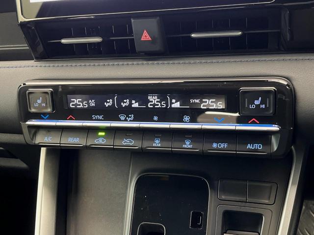 ヴォクシー S-Z 4WD 禁煙車 10.5型ディスプレイオーディオ 寒冷地仕様 シートヒーター 両側電動スライドドア セーフティセンス レーダークルーズコントロール CD/DVD ETC HDMI端子 バックカメラ(5枚目)