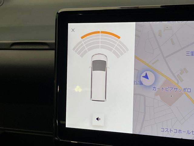 ヴォクシー S-Z 4WD 禁煙車 10.5型ディスプレイオーディオ 寒冷地仕様 シートヒーター 両側電動スライドドア セーフティセンス レーダークルーズコントロール CD/DVD ETC HDMI端子 バックカメラ(27枚目)