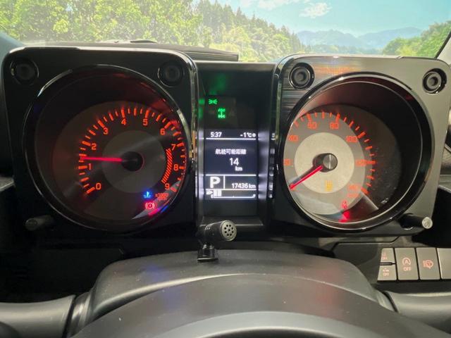 ジムニー ＸＣ　禁煙車　８インチＳＤナビ　クルーズコントロール　衝突被害軽減装置　バックカメラ　シートヒーター　ＬＥＤヘッドライト　オートライト　純正１６インチアルミ　オートエアコン　ＥＴＣ　スマートキー（46枚目）