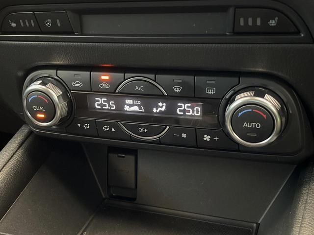 CX-5 XD プロアクティブ 4WD フリップダウン マツダコネクトナビ BOSEサウンド 衝突軽減システム レーダークルーズ メモリーシート CD/DVDデッキ サイド/バックカメラ LEDヘッドライト(34枚目)