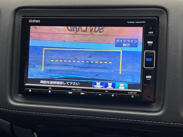 ヴェゼル ハイブリッドX・ホンダセンシング 4WD 純正ナビ ホンダセンシング 寒冷地仕様 レーダークルーズコントロール シートヒーター LEDヘッドライト ETC バックカメラ パドルシフト フォグランプ オートライト(46枚目)