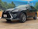 ＲＸ４５０ｈ　Ｆスポーツ　４ＷＤ　サンルーフ　１２．３インチワイドナビ　全周囲カメラ　衝突軽減　シートベンチレーション　パワーバックドア　ステアリングヒーター　ＥＴＣ　レーダークルーズ　パワーシート　純正アルミホイール（70枚目）