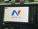 2.0i-S アイサイト 4WD 純正SDナビ パワーバックドア アイサイト レーダークルーズコントロール シートヒーター パワーシート Xモード ETC バックカメラ デュアルエアコン Bluetooth再生 フルセグTV(25枚目)