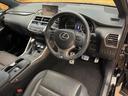 ＮＸ３００ｈ　Ｆスポーツ　４ＷＤ　禁煙車　メーカーナビ　サンルーフ　寒冷地仕様　パワーバックドア　全周囲カメラ　三眼ＬＥＤヘッドライト　プリクラッシュセーフティ　ブラインドスポットモニター　クリアランスソナー　ＥＴＣ（64枚目）