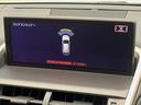 NX300 Iパッケージ 4WD サンルーフ 10.3型純正ナビ レーダークルーズ バックカメラ シートヒーター 電動リアゲート パワーシート 3眼LEDヘッドライト ステアリングヒーター 純正オプション18インチアルミ(29枚目)