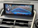 ＮＸ３００ｈ　Ｉパッケージ　４ＷＤ　モデリスタフルエアロ　１０．３インチワイドナビ　全周囲カメラ　衝突被害軽減システム　シートヒーター　レーダークルーズ　禁煙車　電動リアゲート　レザーシート　コーナーセンサー　ＥＴＣ（27枚目）