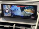 ＮＸ３００ｈ　Ｉパッケージ　４ＷＤ　モデリスタフルエアロ　１０．３インチワイドナビ　全周囲カメラ　衝突被害軽減システム　シートヒーター　レーダークルーズ　禁煙車　電動リアゲート　レザーシート　コーナーセンサー　ＥＴＣ（31枚目）