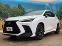 ＮＸ３５０ｈ　Ｆスポーツ　４ＷＤ　パノラマサンルーフ　ＴＲＤフルエアロ　１４型純正ディスプレイオーディオ　全周囲カメラ　ルーフレール　三眼ＬＥＤヘッド　デジタルミラー　衝突軽減システム　ブラインドスポット　シートエアコン（73枚目）