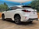 RX450h バージョンL 4WD 禁煙車 モデリスタエアロ サンルーフ リヤエンターテイメントシステム 12.3インチナビ 全周囲カメラ パワーバックドア シートベンチレーション 電動格納セカンドシート 衝突軽減装置(66枚目)