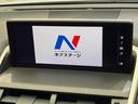 ＮＸ３００ｈ　Ｆスポーツ　４ＷＤ　禁煙車　純正１０．３型ナビ　サンルーフ　パワーバックドア　シートベンチレーション　シートヒーター　ステアリングヒーター　レーダークルーズコントロール　セーフティシステムプラス　ＥＴＣ（26枚目）