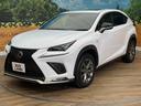 ＮＸ３００ｈ　Ｆスポーツ　４ＷＤ　禁煙車　純正１０．３型ナビ　サンルーフ　パワーバックドア　シートベンチレーション　シートヒーター　ステアリングヒーター　レーダークルーズコントロール　セーフティシステムプラス　ＥＴＣ（61枚目）