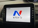 ハイウェイスターＶ　４ＷＤ　フリップダウンモニター　純正１０インチナビ　全周囲カメラ　プロパイロット　デジタルインナーミラー　両側電動スライドドア　ＬＥＤヘッドライト　電動パーキングブレーキ（23枚目）
